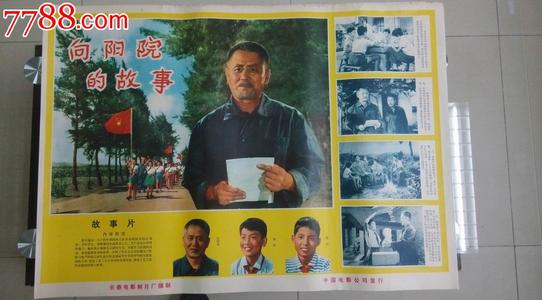 办理假英国水电费账单